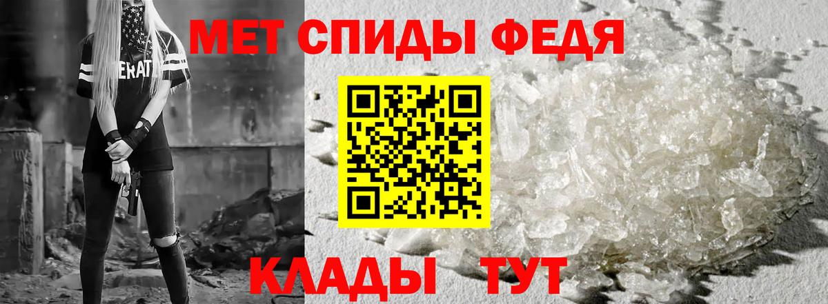 Амфетамин VHQ  АМФ  Ртищево  Вход с VPN 