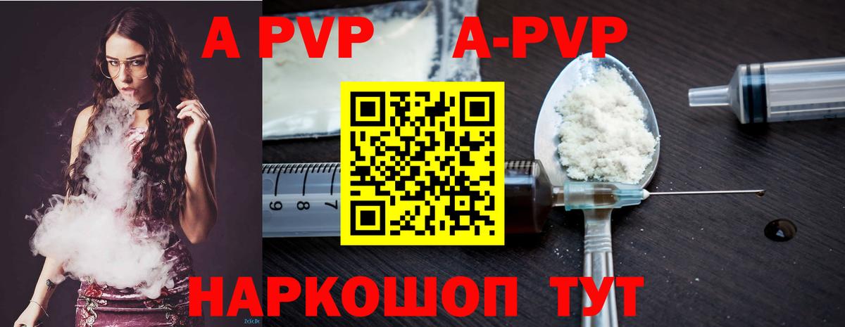 APVP СК КРИС Ртищево