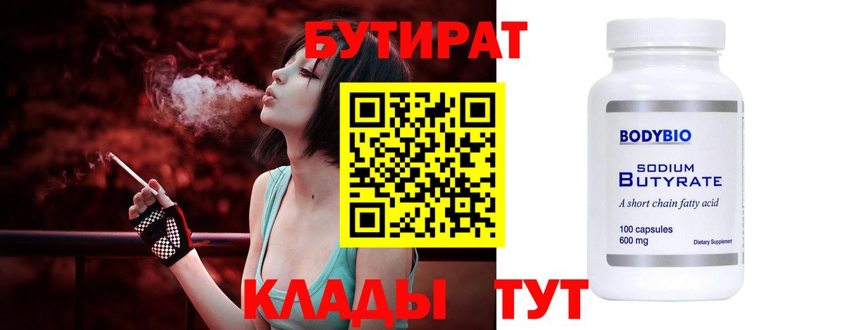 НБОМе Ртищево