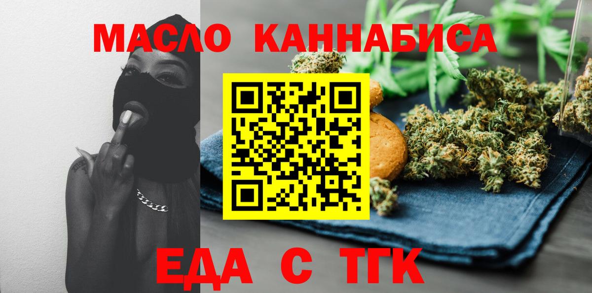 Ртищево  Canna-Cookies марихуана  Вход с VPN 