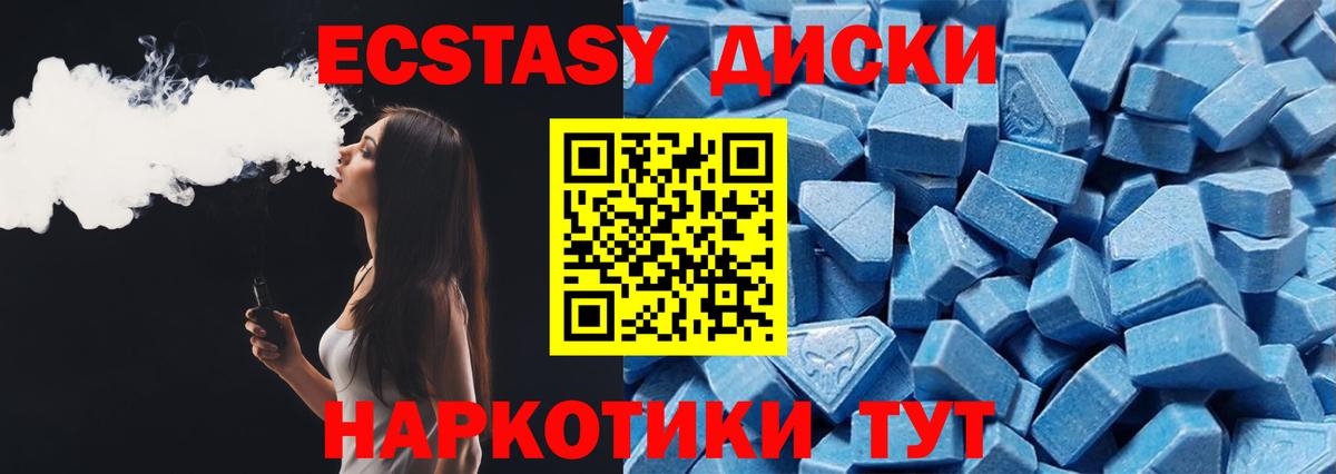 shop формула  ЭКСТАЗИ диски  Вход с VPN  Экстази  Ртищево  ЭКСТАЗИ ешки 