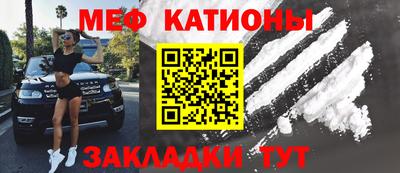 спиды Можайск
