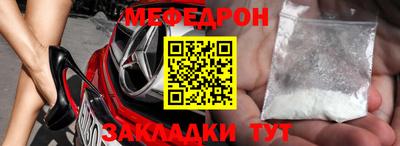 спиды Можайск