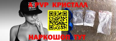 a pvp Моздок