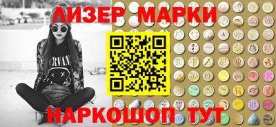 спиды Можайск