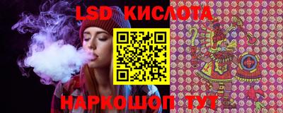 спиды Можайск