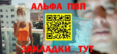 ALPHA-PVP Можга