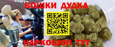 спиды Можайск