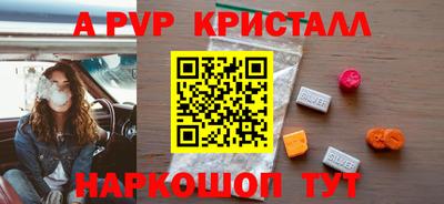 a pvp Моздок