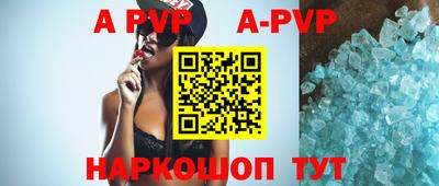 ALPHA-PVP Можга