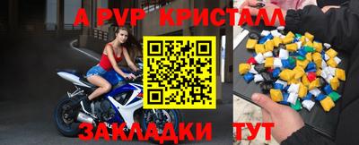 ALPHA-PVP Можга