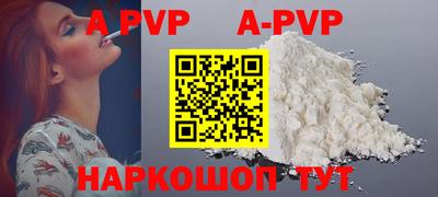 a pvp Моздок