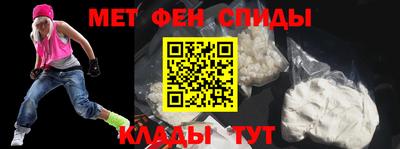 спиды Можайск