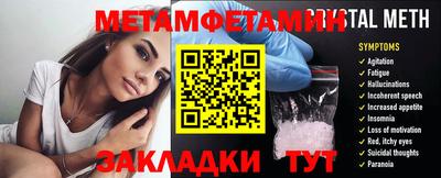 спиды Можайск
