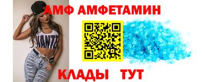 спиды Можайск