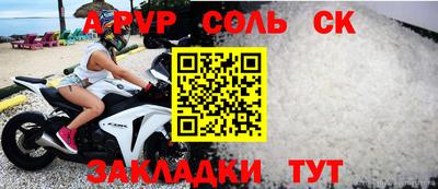 a pvp Моздок