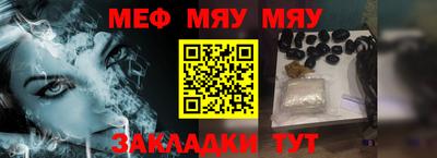 ALPHA-PVP Можга
