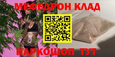 спиды Можайск