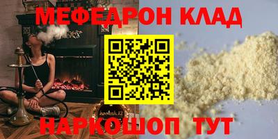 ALPHA-PVP Можга