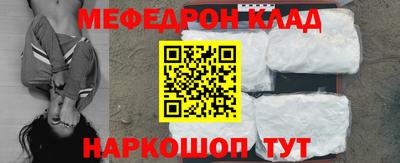 спиды Можайск