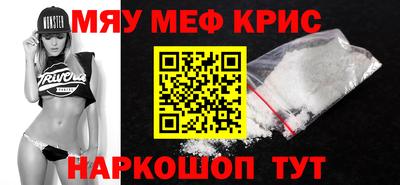 спиды Можайск