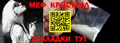 ALPHA-PVP Можга