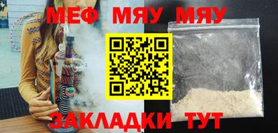 спиды Можайск