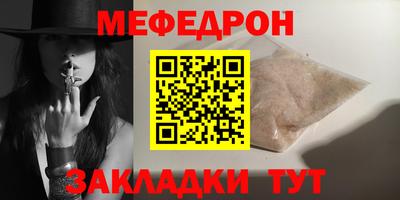 ALPHA-PVP Можга