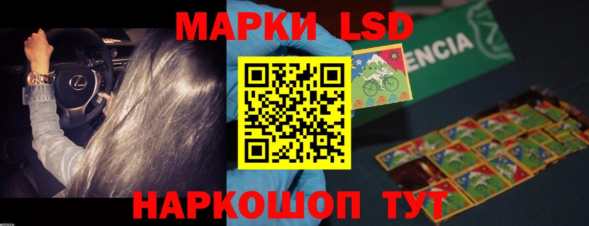 Лсд 25 экстази ecstasy Ртищево