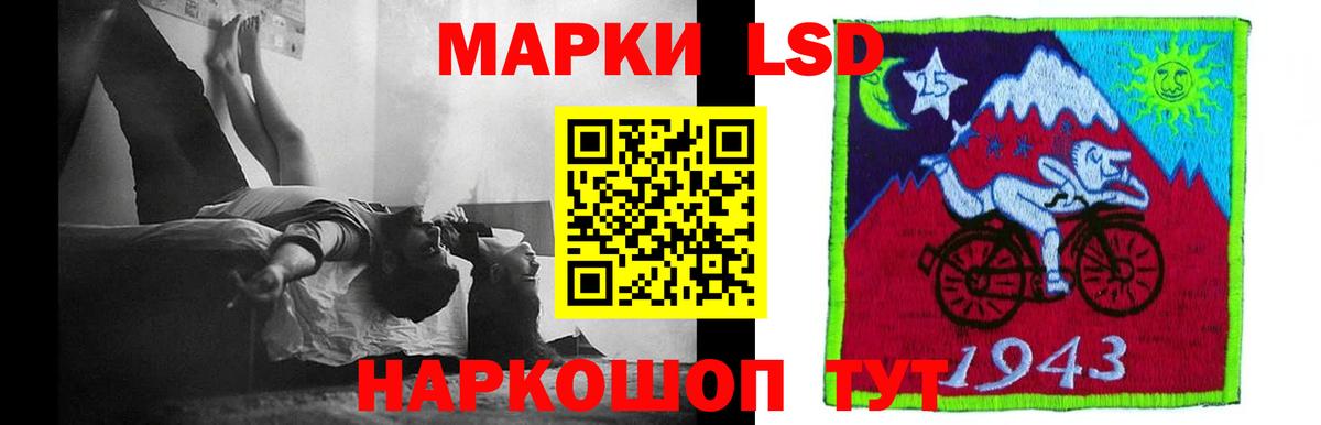 LSD-25 экстази кислота  Вход с VPN  Лсд 25 экстази  Лсд 25 экстази кислота  Ртищево 