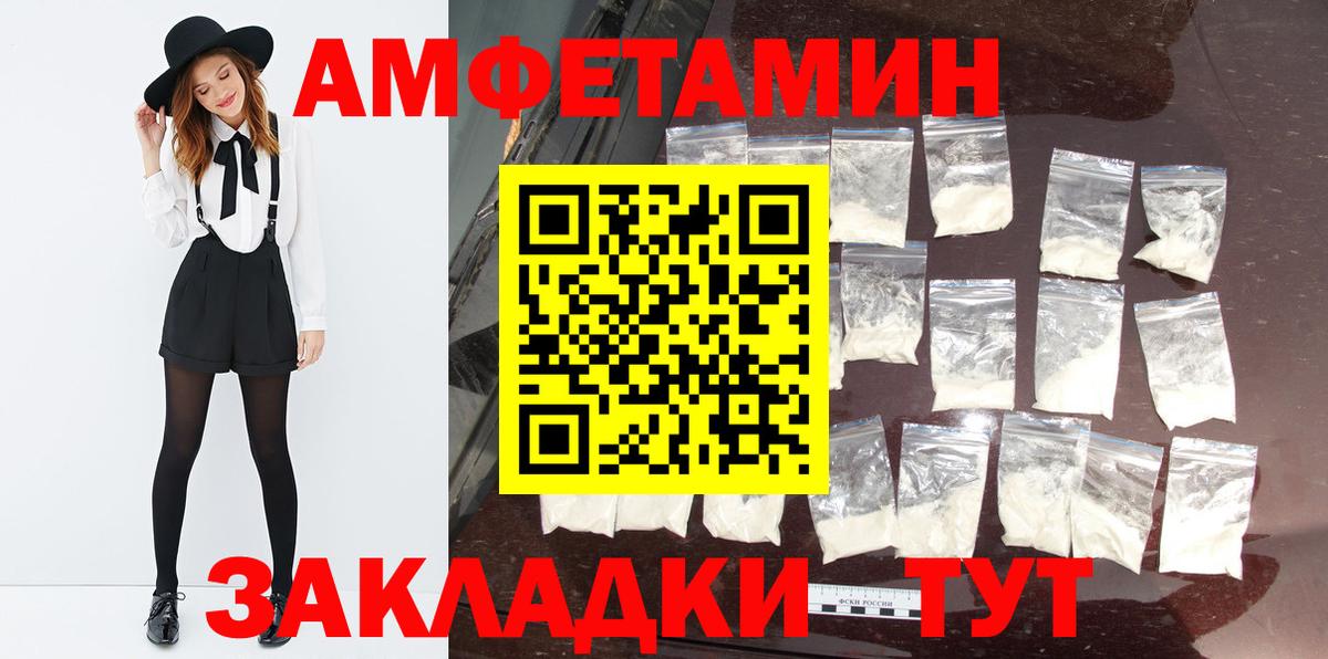 МЕТАМФЕТАМИН Methamphetamine  МЕТАМФЕТАМИН Methamphetamine  Вход с VPN  Ртищево 